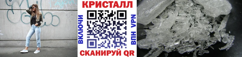 МЕТАМФЕТАМИН мет гидра маркетплейс Кисловодск купить