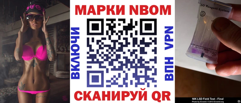 Наркотические марки 1500мкг  Кисловодск 