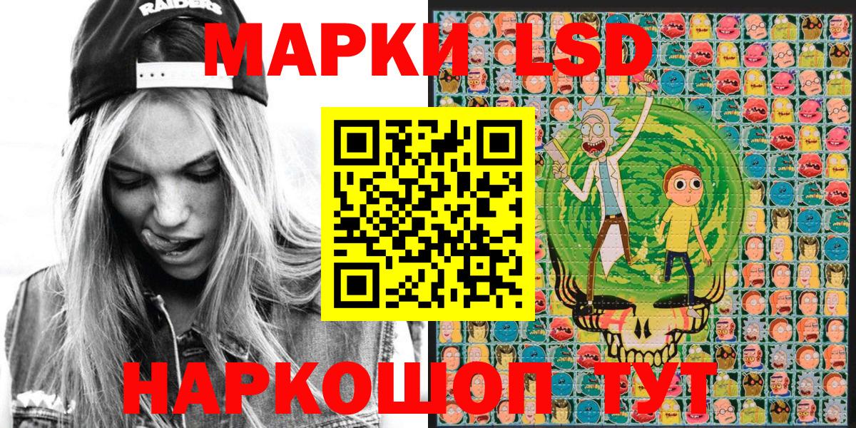 Марки N-bome 1,5мг Кисловодск