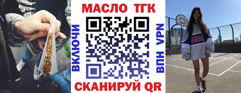 MEGA ONION  Кисловодск  ТГК жижа  где продают  